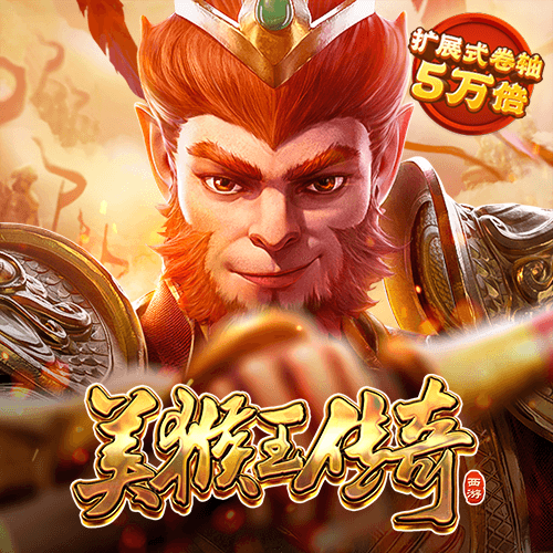 大众娱乐购彩入口