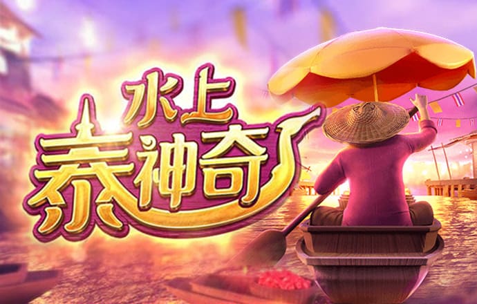 皇冠现金官网APP下载
