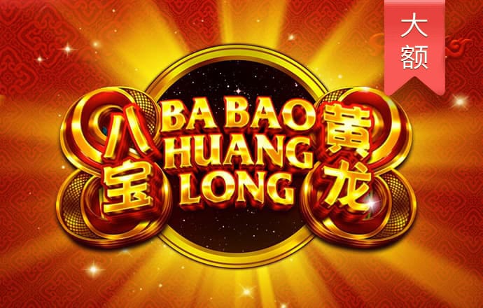 bob半岛最新官网登录