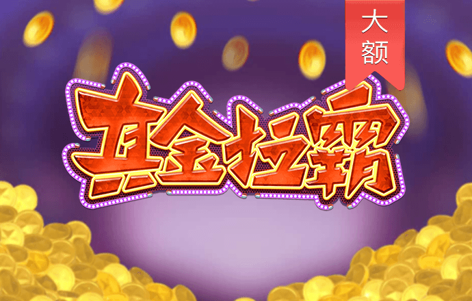 博奥体育下载官网入口