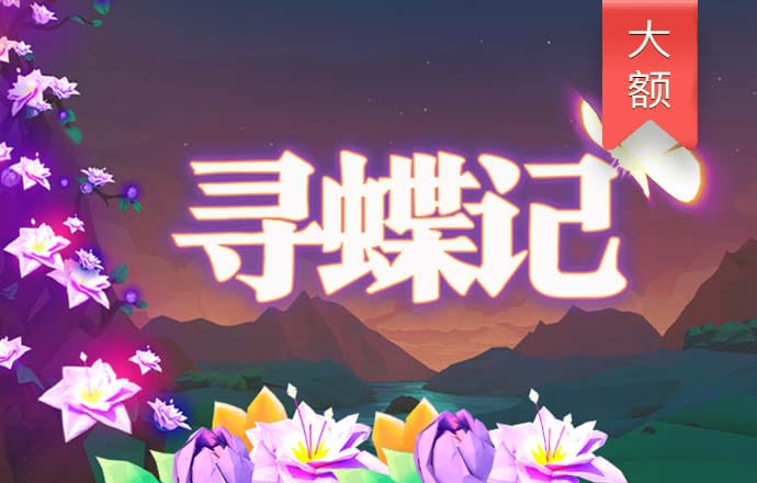 新爱体育官方入口app