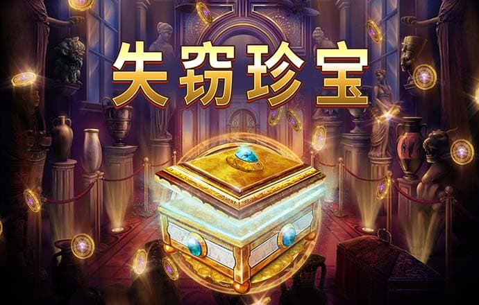 皇冠官方平台app下载