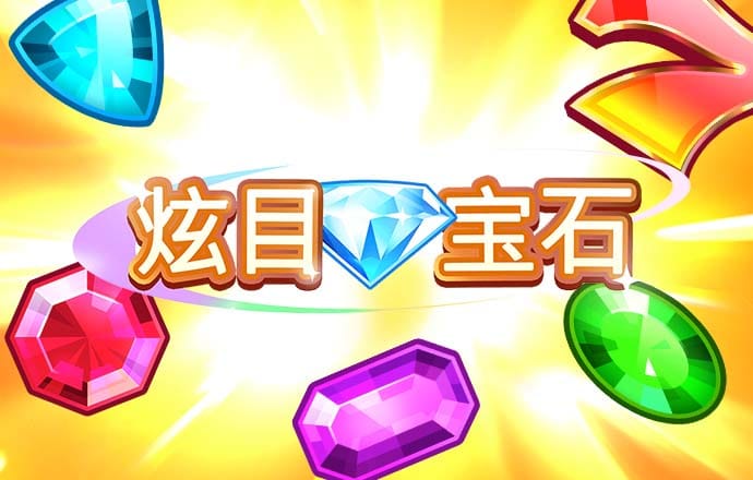 正宗香港内部资料